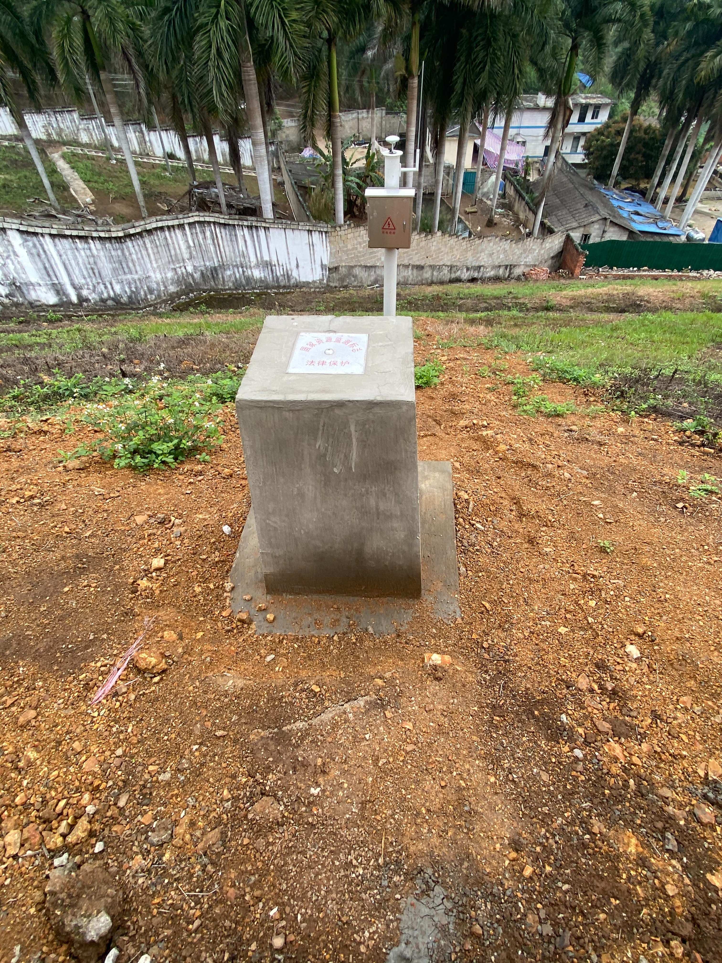 广西康宁水库雨水情测报和安全监测